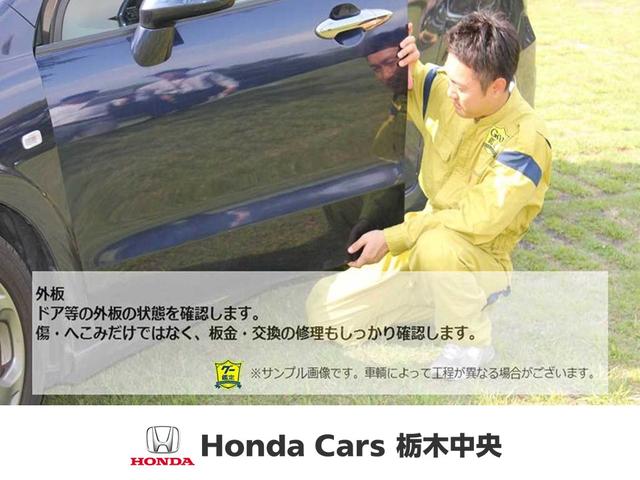 G・Lホンダセンシング 純正ナビ ナビ連動ドラレコ ワンオーナー ETC バックカメラ 両側電動スライドドア アルミホイール ベンチシート フルセグ オートクルーズコントロール DVD再生 アイドリングストップ(31枚目)