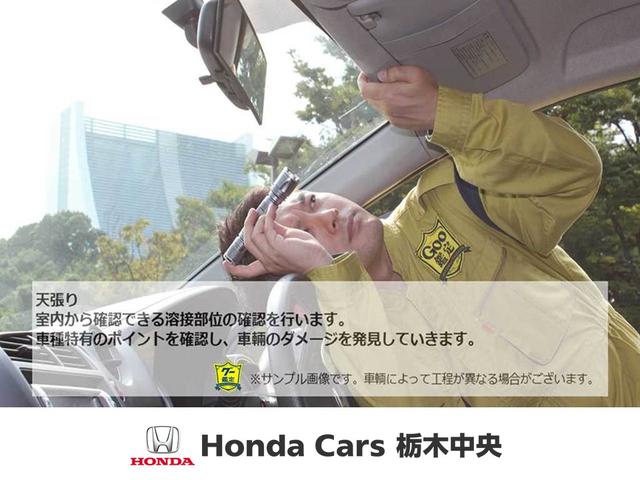 G・Lホンダセンシング 純正ナビ ナビ連動ドラレコ ワンオーナー ETC バックカメラ 両側電動スライドドア アルミホイール ベンチシート フルセグ オートクルーズコントロール DVD再生 アイドリングストップ(35枚目)