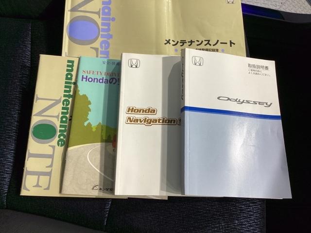 オデッセイ アブソルート　ＨＤＤナビ・リヤカメラ・ＥＴＣ・４ＷＤ・パワーシート・横滑り防止装置　ＨＩＤヘッドライト　アルミホイール　３列シート　ウォークスルー　オートクルーズコントロール　ＤＶＤ再生　クリアランスソナー（18枚目）