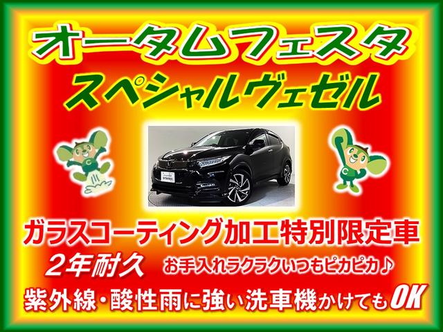 Ｘ・ホンダセンシング　純正メモリ―ナビ・リヤカメラ・ドラレコ・ＥＴＣ・４ＷＤ・禁煙車・ワンオーナー・シートヒーター・ＬＥＤヘッドライト・サイドカーテンエアバック・スマートキー・横滑り防止装置・フォグランプ・スペアキー(2枚目)