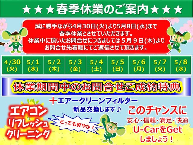 ＧＳＳパッケージ　純正メモリ―ナビドラレコＥＴＣシートヒーター　ＨＩＤヘッドライト　バックカメラ　ベンチシート　フルセグ　ＤＶＤ再生　アイドリングストップ　ＵＳＢ入力端子　オートライト　Ｂｌｕｅｔｏｏｔｈ接続(2枚目)