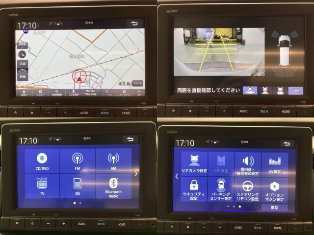 ホーム　純正メモリーナビドラレコＥＴＣシートヒーター　バックカメラ　アルミホイール　フルセグ　オートクルーズコントロール　ＤＶＤ再生　ＵＳＢ入力端子　オートライト　衝突防止システム　Ｂｌｕｅｔｏｏｔｈ接続(10枚目)