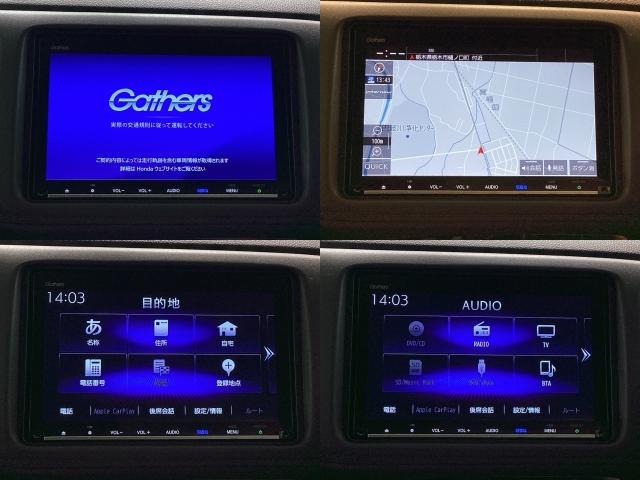 ヴェゼル ハイブリッドＺ・ホンダセンシング　Ｂｌｕｅｔｏｏｔｈ・純正ナビ・リアカメラ・ＥＴＣ　アルミホイール　フルセグ　オートクルーズコントロール　ＤＶＤ再生　アイドリングストップ　衝突防止システム　ＬＥＤヘッドランプ　ドライブレコーダー（11枚目）