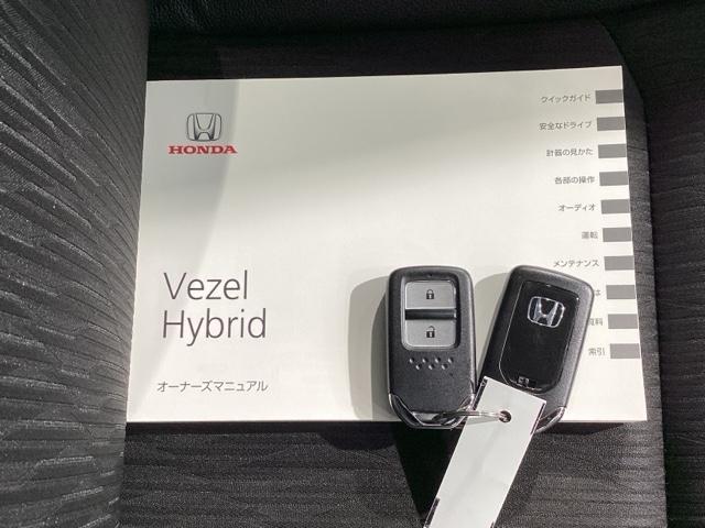 ヴェゼル ハイブリッドＺ・ホンダセンシング　Ｂｌｕｅｔｏｏｔｈ・純正ナビ・リアカメラ・ＥＴＣ　アルミホイール　フルセグ　オートクルーズコントロール　ＤＶＤ再生　アイドリングストップ　衝突防止システム　ＬＥＤヘッドランプ　ドライブレコーダー（27枚目）