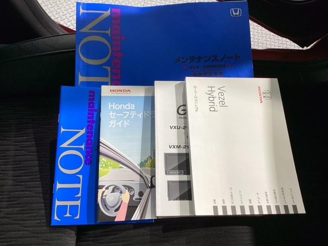 ヴェゼル ハイブリッドＺ・ホンダセンシング　Ｂｌｕｅｔｏｏｔｈ・純正ナビ・リアカメラ・ＥＴＣ　アルミホイール　フルセグ　オートクルーズコントロール　ＤＶＤ再生　アイドリングストップ　衝突防止システム　ＬＥＤヘッドランプ　ドライブレコーダー（28枚目）