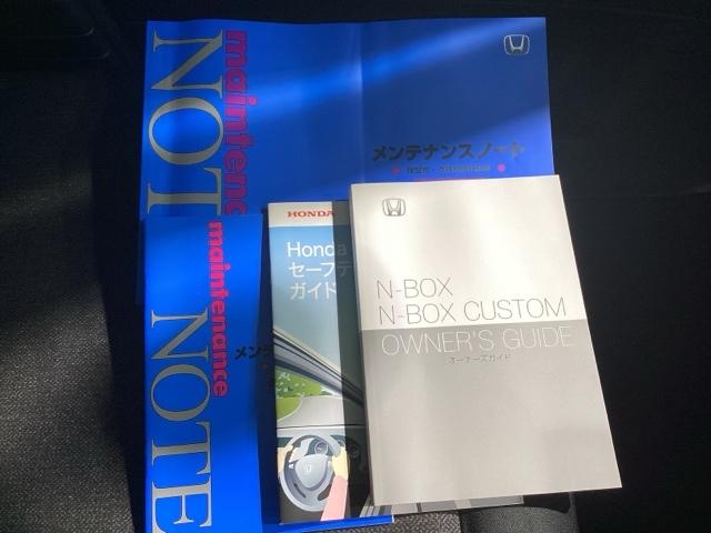 N-BOXカスタム ベースグレード 当社デモカー 純正メモリーナビ 全周囲カメラ ドラレコ ETC シートヒーター ロールシェード(39枚目)