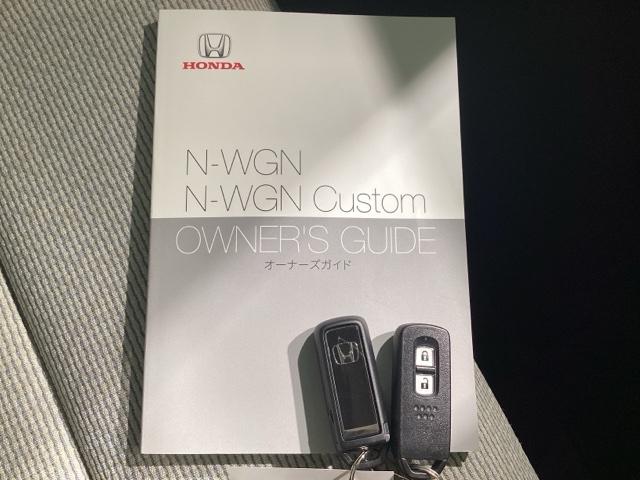 N-WGN Lホンダセンシング 当社デモカー・Bluetooth・純正ナビ・リアカメラ・ETC ベンチシート フルセグ シートヒーター オートクルーズコントロール DVD再生 アイドリングストップ 衝突防止システム スマートキー(27枚目)