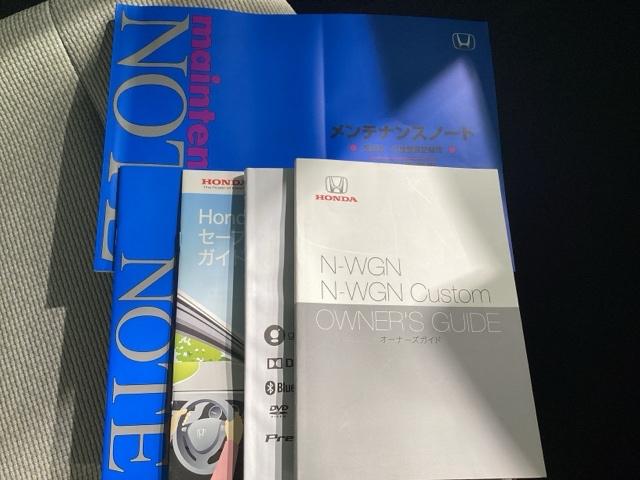 N-WGN Lホンダセンシング 当社デモカー・Bluetooth・純正ナビ・リアカメラ・ETC ベンチシート フルセグ シートヒーター オートクルーズコントロール DVD再生 アイドリングストップ 衝突防止システム スマートキー(28枚目)