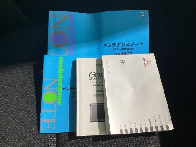フィット 13G・Sパッケージ Bluetooth・純正ナビ・リアカメラ・ETC アルミホイール DVD再生 アイドリングストップ LEDヘッドランプ スマートキー 盗難防止システム 横滑り防止装置 記録簿 禁煙車 ワンオーナー(22枚目)