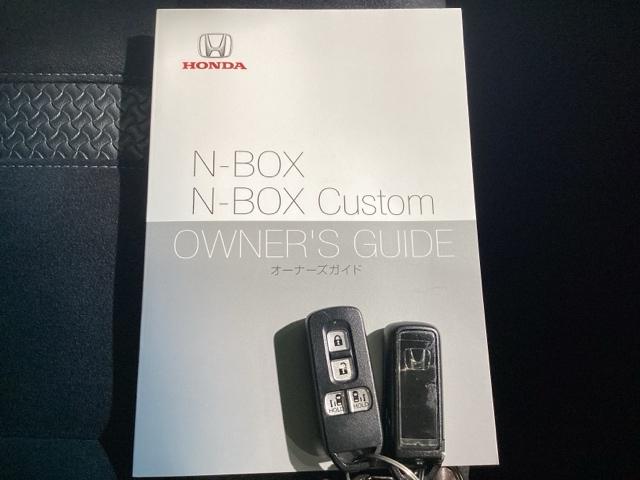 N-BOXカスタム L 当社デモカー・Bluetooth・純正ナビ・リアカメラ・ETC(33枚目)