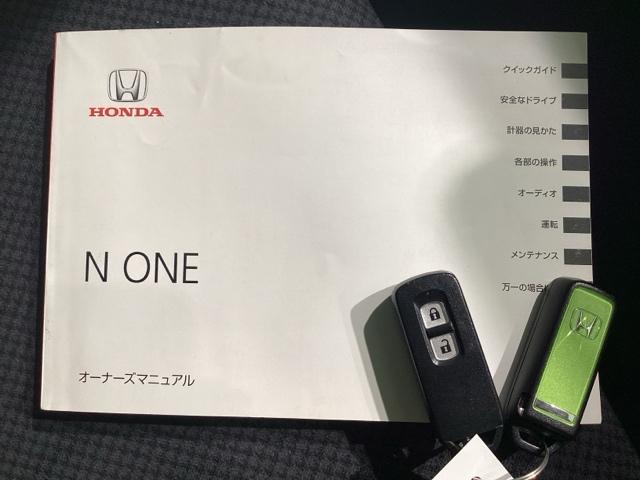 N-ONE G・Aパッケージ Bluetooth・純正ナビ・リアカメラ HIDヘッドライト ベンチシート DVD再生 アイドリングストップ 衝突防止システム スマートキー 盗難防止システム 横滑り防止装置 記録簿 禁煙車 エアコン(23枚目)