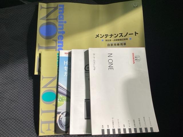 N-ONE G・Aパッケージ Bluetooth・純正ナビ・リアカメラ HIDヘッドライト ベンチシート DVD再生 アイドリングストップ 衝突防止システム スマートキー 盗難防止システム 横滑り防止装置 記録簿 禁煙車 エアコン(24枚目)