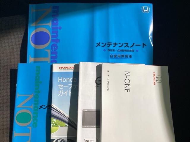N-ONE GSSブラウンスタイルパッケージ Bluetooth・純正ナビ・リアカメラ・ETC HIDヘッドライト ベンチシート フルセグ シートヒーター DVD再生 アイドリングストップ 衝突防止システム ドライブレコーダー スマートキー(26枚目)