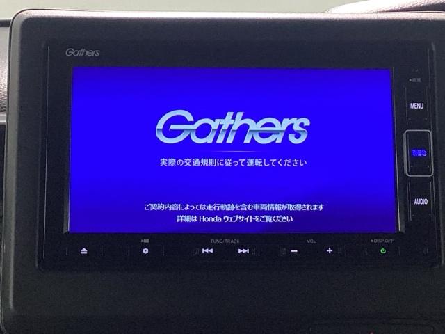 N-BOXカスタム L 当社デモカー 純正メモリーナビ ドラレコ ETC ホンダセンシング 障害物センサー シートヒーター ロールシェード(14枚目)