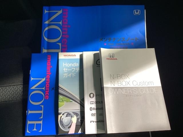 N-BOXカスタム L 当社デモカー 純正メモリーナビ ドラレコ ETC ホンダセンシング 障害物センサー シートヒーター ロールシェード(43枚目)