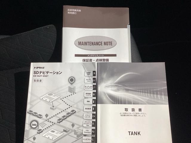 タンク Ｇコージーエディション　純正メモリーナビ　ドラレコ　ＥＴＣ　障害物センサー　シートヒーター（35枚目）