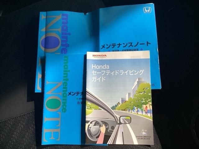 中古車でも、しっかり取扱説明書がついていますので安心してお乗りいただけます！