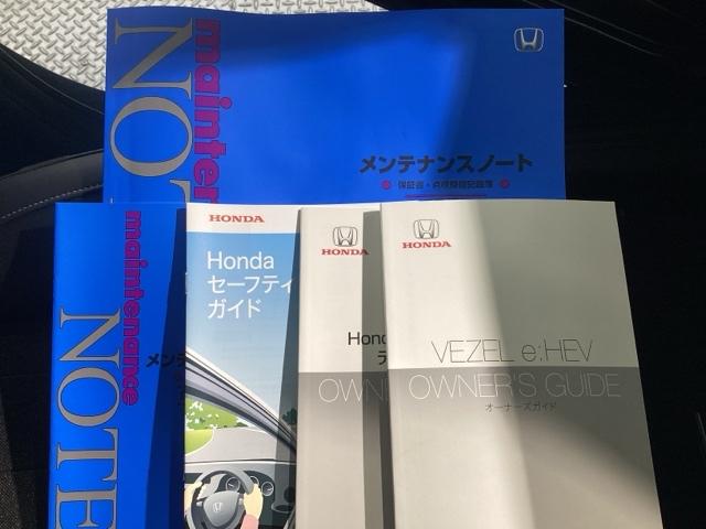 ヴェゼル ｅ：ＨＥＶＺ　Ｂｌｕｅｔｏｏｔｈ・スマートナビ・リアカメラ・ＥＴＣ（32枚目）