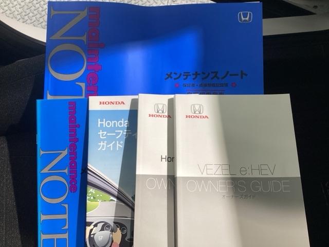 ヴェゼル ｅ：ＨＥＶＸ　Ｂｌｕｅｔｏｏｔｈ・スマートナビ・リアカメラ・ＥＴＣ（28枚目）