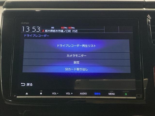 ステップワゴン Gホンダセンシング 純正メモリーナビ ドラレコ ETC2.0 障害物センサー ホンダセンシング ロールシェード(34枚目)
