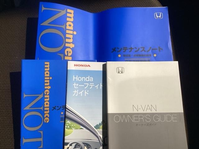 Ｎ－ＶＡＮ ファンスタイル＋ネイチャー　当社デモカー　純正メモリーナビ　ＥＴＣ　障害物センサー　ホンダセンシング（31枚目）
