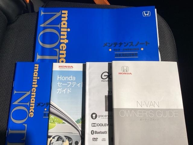 N-VAN+スタイル ファン・ターボホンダセンシング 純正メモリーナビ ドラレコ ETC ホンダセンシング フルフラットシート(34枚目)