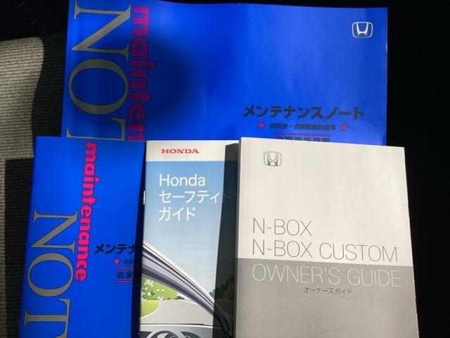 N-BOX ベースグレード 当社デモカー・Bluetooth・純正ナビ・リアカメラ・ETC(30枚目)