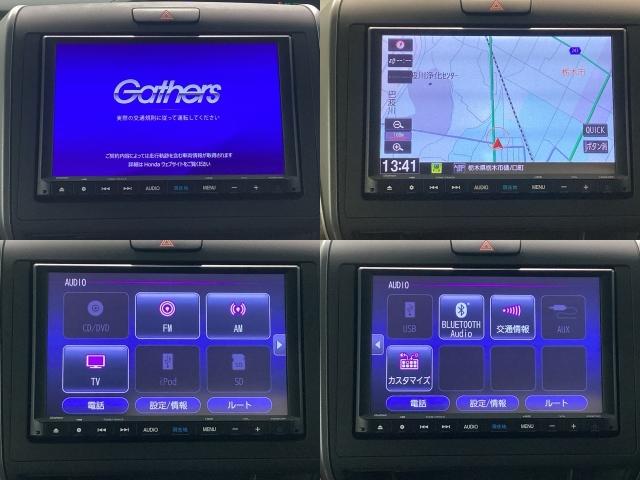 フリード+ハイブリッド ハイブリッドG レンタカーアップ・Bluetooth・純正ナビ・リアカメラ(11枚目)