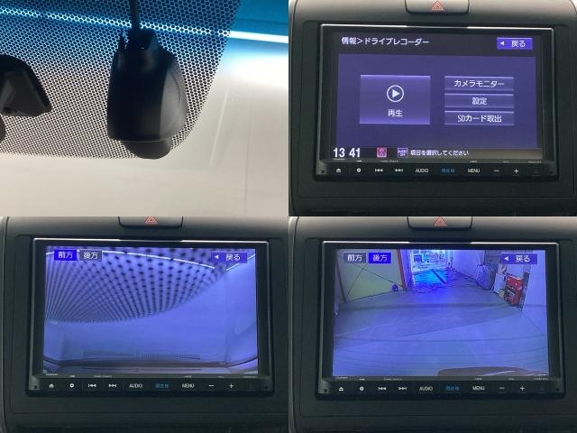 フリード+ハイブリッド ハイブリッドG レンタカーアップ・Bluetooth・純正ナビ・リアカメラ(22枚目)