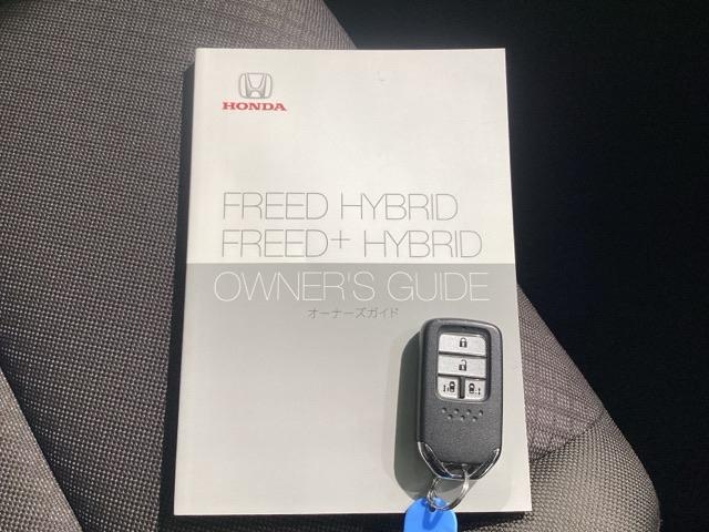 フリード+ハイブリッド ハイブリッドG レンタカーアップ・Bluetooth・純正ナビ・リアカメラ(27枚目)