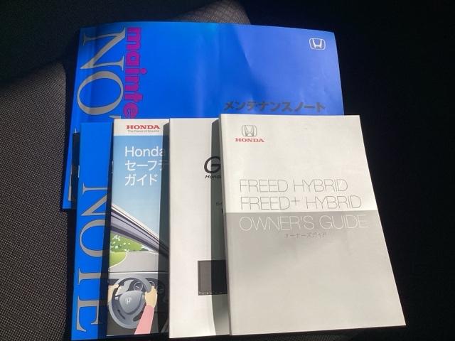 フリード+ハイブリッド ハイブリッドG レンタカーアップ・Bluetooth・純正ナビ・リアカメラ(28枚目)