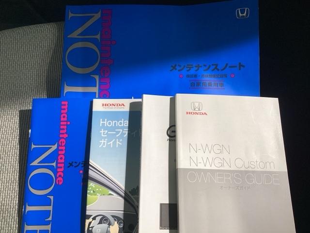 N-WGN Lホンダセンシング 当社デモカー・Bluetooth・純正ナビ・リアカメラ・ETC(29枚目)