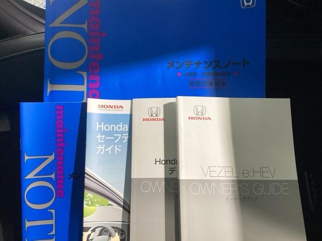 ヴェゼル e:HEVZ 当社デモカー 純正スマートナビ ETC2.0 障害物センサー ホンダセンシング シートヒーター 電動リアゲート(37枚目)