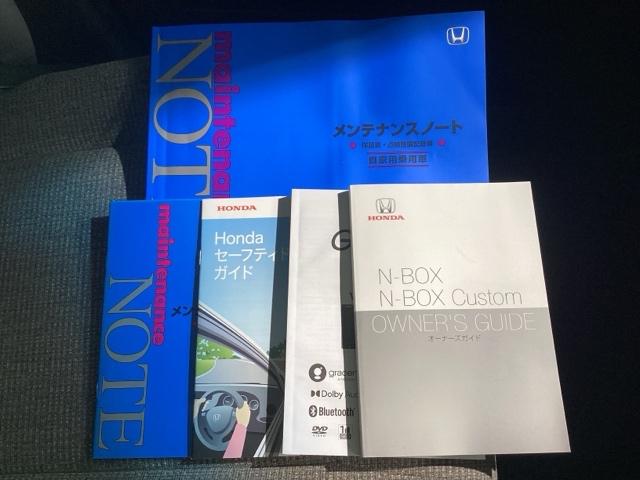 N-BOX L レンタカーアップ車・Bluetooth・純正ナビ・リアカメラ(35枚目)
