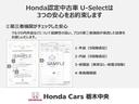 ハイブリッド・ナビプレミアムセレクション　ＨＤＤナビ　ＥＴＣ（32枚目）