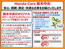 １年、または２年間走行距離無制限の【ホッと保証】が付いてきます。最大５年まで延長ができる【ホッと保証プラス】を選べば安心が長続き！
