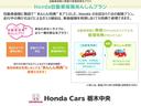 ホーム２０周年特別仕様車カーサ　メモリーナビ・リアカメラ・ＥＴＣ・スマートキー　アルミホイール　フルセグ　シートヒーター　オートクルーズコントロール　ＤＶＤ再生　アイドリングストップ　衝突防止システム　ＬＥＤヘッドランプ　記録簿（61枚目）