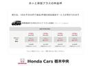ハイブリッドＺ・ホンダセンシング　Ｂｌｕｅｔｏｏｔｈ・純正ナビ・リアカメラ・ＥＴＣ　アルミホイール　フルセグ　オートクルーズコントロール　ＤＶＤ再生　アイドリングストップ　衝突防止システム　ＬＥＤヘッドランプ　ドライブレコーダー（56枚目）