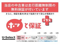 ご納車前の整備にて、交換が必要な消耗品は交換してからご納車致します☆車両状態がご心配でしたら第三者機関鑑定の鑑定書をお送りいたします☆お問い合わせにはお見積りの内訳も記載致しますのでご安心下さい☆ 4