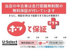 ☆ホンダセンシング装備☆追突軽減ブレーキを始めとする、多彩な先進機能で運転がもっと安心・快適に！様々なシーンで運転をサポートしてくれるホンダセンシング。是非、センシング搭載車をお選びください♪ 4