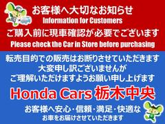 来店可能な方、現車確認が出来る方、今後の点車検にご入庫頂ける方にのみ販売させて頂きます。大変ご迷惑おかけしますがご理解の程宜しくお願い致します。 5