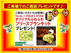 �������̥ץ쥼��ȡ������̤��������������ͤ˥��ꥸ�ʥ�դ�դ�ե꡼���֥�󥱥åȥץ쥼��ȡ� 2