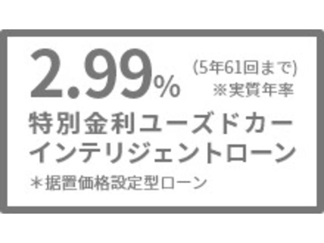 マキシ　新車保証継承　アダプティブクルーズコントロール　衝突軽減ブレーキ　レーンキープアシスト　ＡｐｐｌｅＣａｒＰｌａｙ／ＡｎｄｒｏｉｄＡｕｔｏ(23枚目)