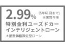 マキシ　新車保証継承　アダプティブクルーズコントロール　衝突軽減ブレーキ　レーンキープアシスト　ＡｐｐｌｅＣａｒＰｌａｙ／ＡｎｄｒｏｉｄＡｕｔｏ(23枚目)