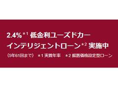 トナーレ プラグインハイブリッドＱ４　ヴェローチェ　プラグインハイブリッドＱ４　ヴェローチェ　新車保証継承 0403080A30240307W001 4