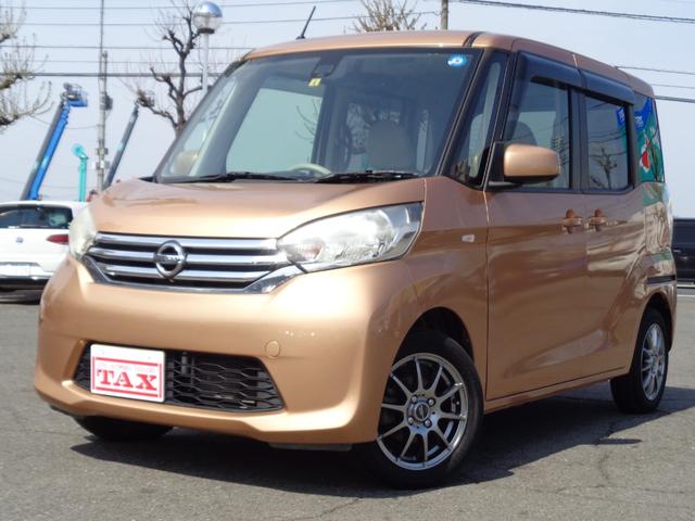 日産 デイズルークス