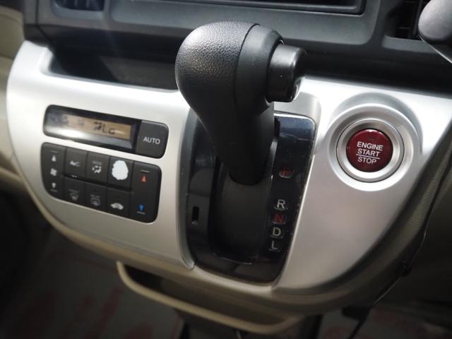 Ｎ－ＷＧＮ Ｇ　ワンオーナー　禁煙車　純正オーディオ　ＣＤ　ＡＵＸ　スマートキー　ＥＣＯＮ　保証書　取扱説明書（33枚目）