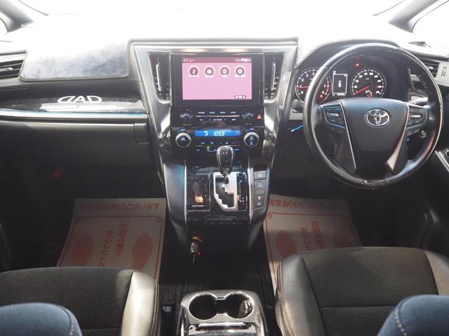 ヴェルファイア 2.5Z ゴールデンアイズ ワンオーナー 禁煙車 モデリスタフルエアロ WORK GNOSIS 20インチAW 両側電動スライド 純正9インチディスプレイオーディオ バックカメラ セーフティセンス デジタルインナーミラー ETC パワーバックドア(28枚目)