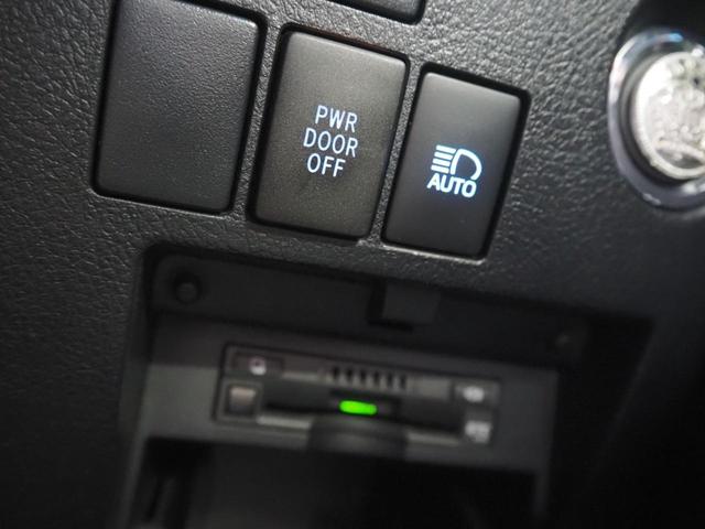 ヴェルファイア 2.5Z ゴールデンアイズ ワンオーナー 禁煙車 モデリスタフルエアロ WORK GNOSIS 20インチAW 両側電動スライド 純正9インチディスプレイオーディオ バックカメラ セーフティセンス デジタルインナーミラー ETC パワーバックドア(52枚目)