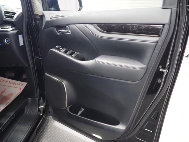 アルファード 2.5S Cパッケージ ワンオーナー 禁煙車 Wサンルーフ ワンオーナー 禁煙車 両側電動スライドドア Wサンルーフ 黒革シート 前席シートヒーター・シートベンチレーション パワーバックドア 純正後席モニター DAナビ バックカメラ セーフティセンス ETC(26枚目)